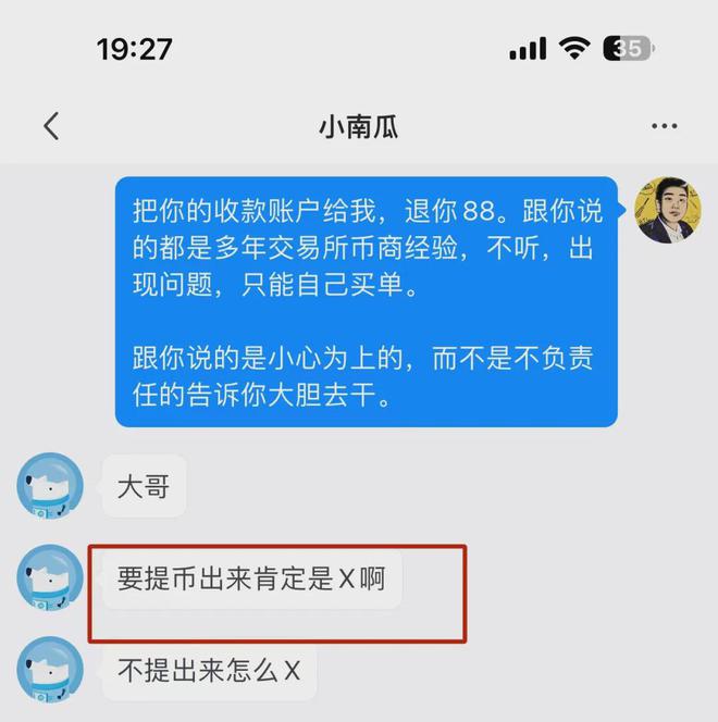 红途风控官网_互联网金融风控_imtoken风控吗