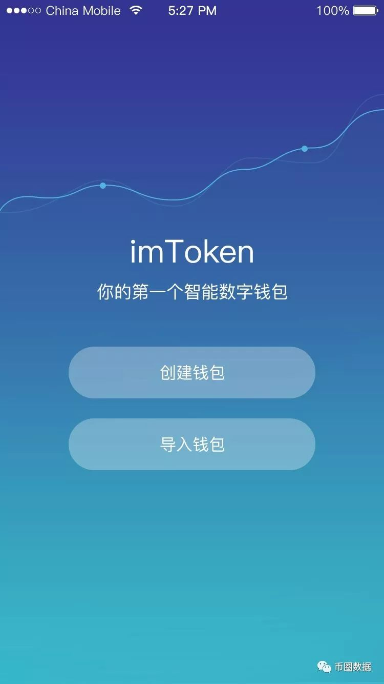 imtoken哪个国家的_国家公务员局_国家企业信息信用信息系统