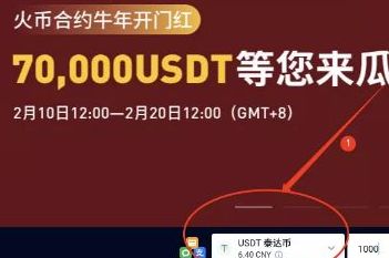 币安转到imtoken_币安转到imtoken_币安转到imtoken