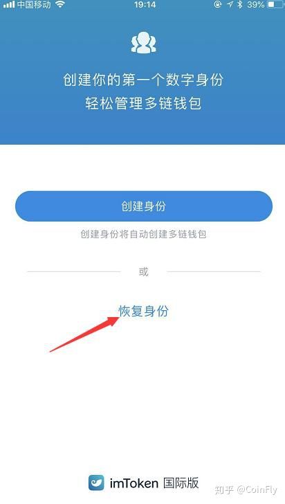 imtoken钱包怎么使用币_imtoken钱包视频教学_imtoken钱包trx