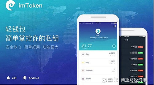 imtoken英文版_imtoken怎么玩_imtoken打包要多久