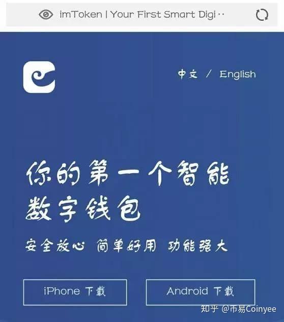 imtoken怎么玩_imtoken打包要多久_imtoken英文版