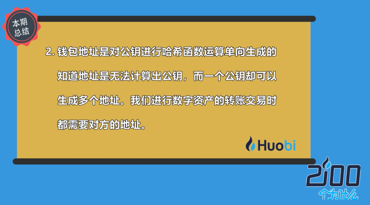 钱包使用风水_imtoken钱包怎么使用_钱包使用时间