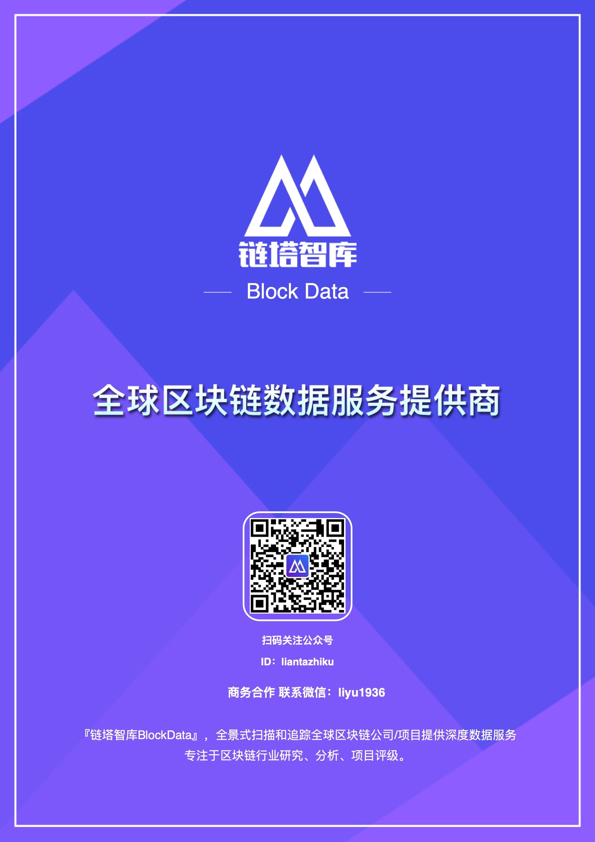 币链钱包_imtoken 币安链_币链下载