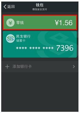 im钱包安全自测_钱包安全性_钱包功能测试流程