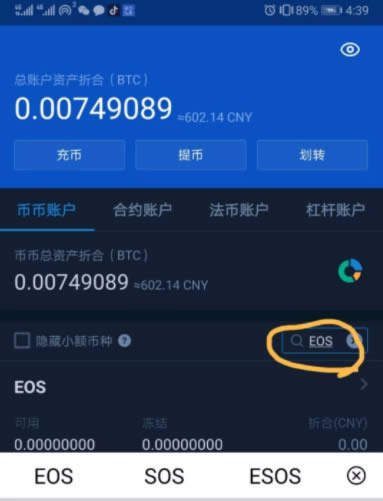 imtoken钱包提币到火币网_imtoken钱包提币到火币网_imtoken钱包提币到火币网