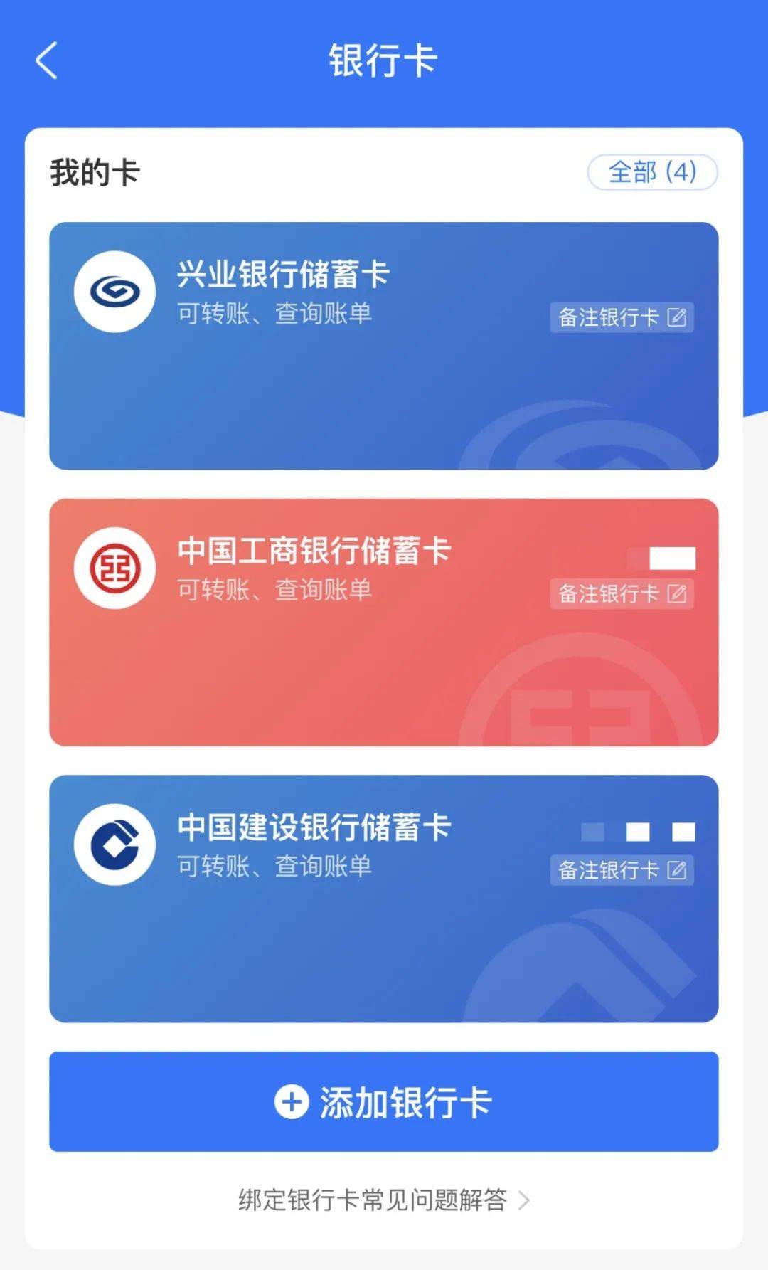 转账给人骗了钱怎么办_转账怎么退回给对方_imtoken怎么转账