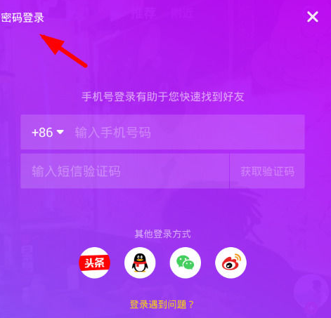 找回密码qq安全中心_imtoken找回密码_找回密码加挂账号填什么