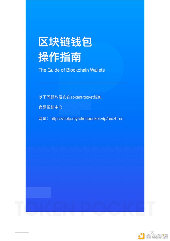 imtoken钱包哪个国家_imtoken钱包是什么国家_im钱包是哪个国家的