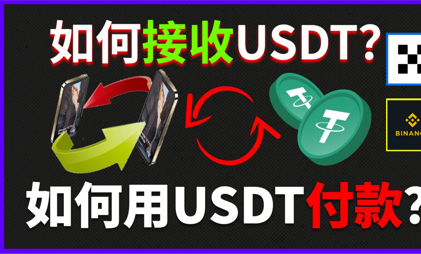 imtoken如何转出usdt_转出未交增值税会计账务处理_转出的钱怎样能撤回来