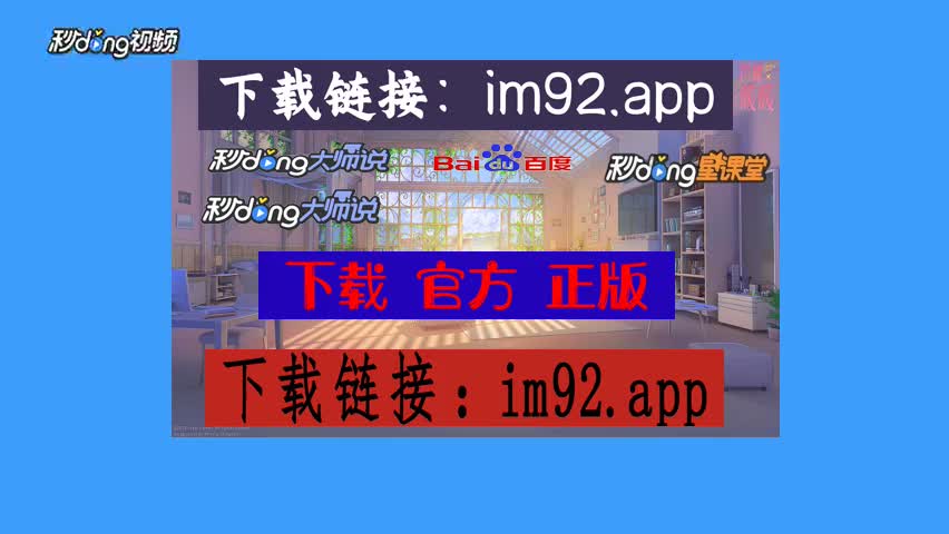 imtoken苹果下载链接_苹果手机imtoken下载_imtoken苹果本地下载