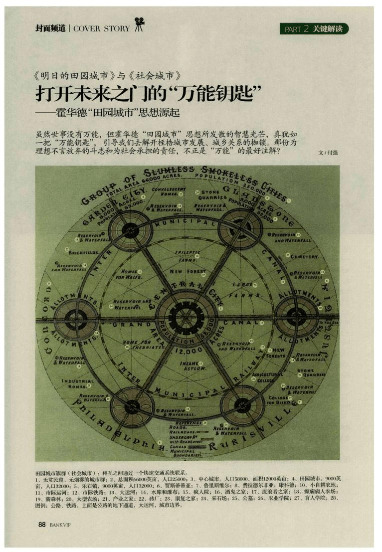 钱包比特币截图_im比特币钱包_比特币钱包electrum