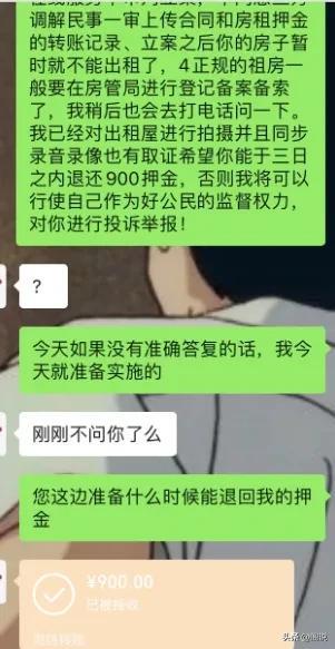 转账成功了但对方没收到钱_转账记录p图软件_imtoken如何转账