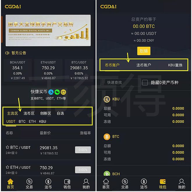 转账第三方支付平台_imtoken如何转账usdt_转账成功但是钱没到账