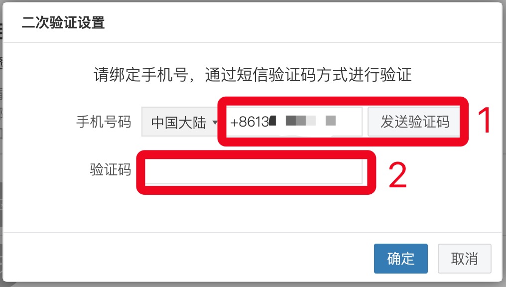 imtoken密码格式_格式密码是什么意思_格式密码怎么设置