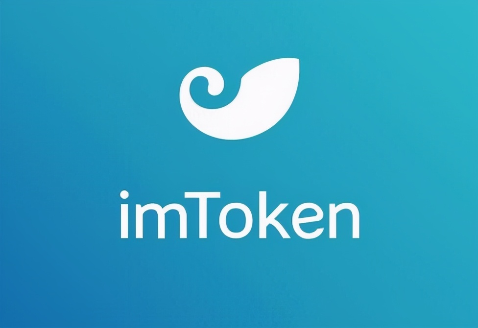 imtoken英文版_imtoken苹果下载_imtoken的钱怎么拿出来