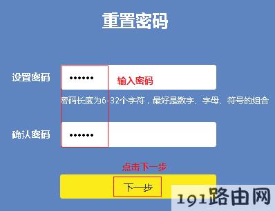 钱包忘记密码_钱包忘记密码怎么找回_imtoken钱包密码忘记