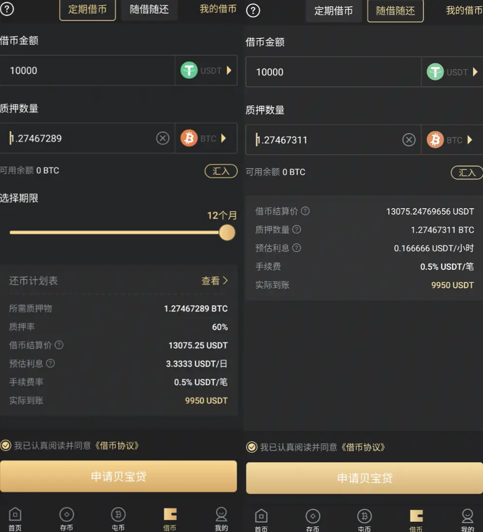 imtoken钱包2.0-IMToken 钱包 2.0：界面美到爆，安全性大提升，多重签名功能超牛