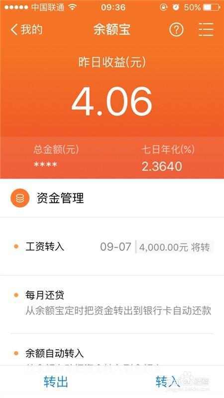 imtoken转账有手续费吗_转账手续费有发票吗_转账手续费有上限吗