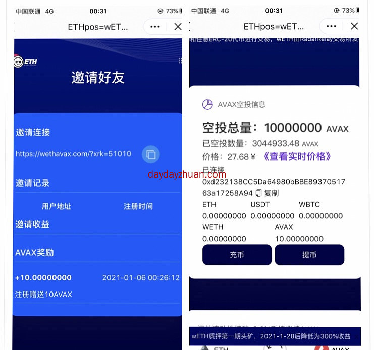 钱包的截图_imtoken钱包截图了怎么办_imtoken钱包视频教学