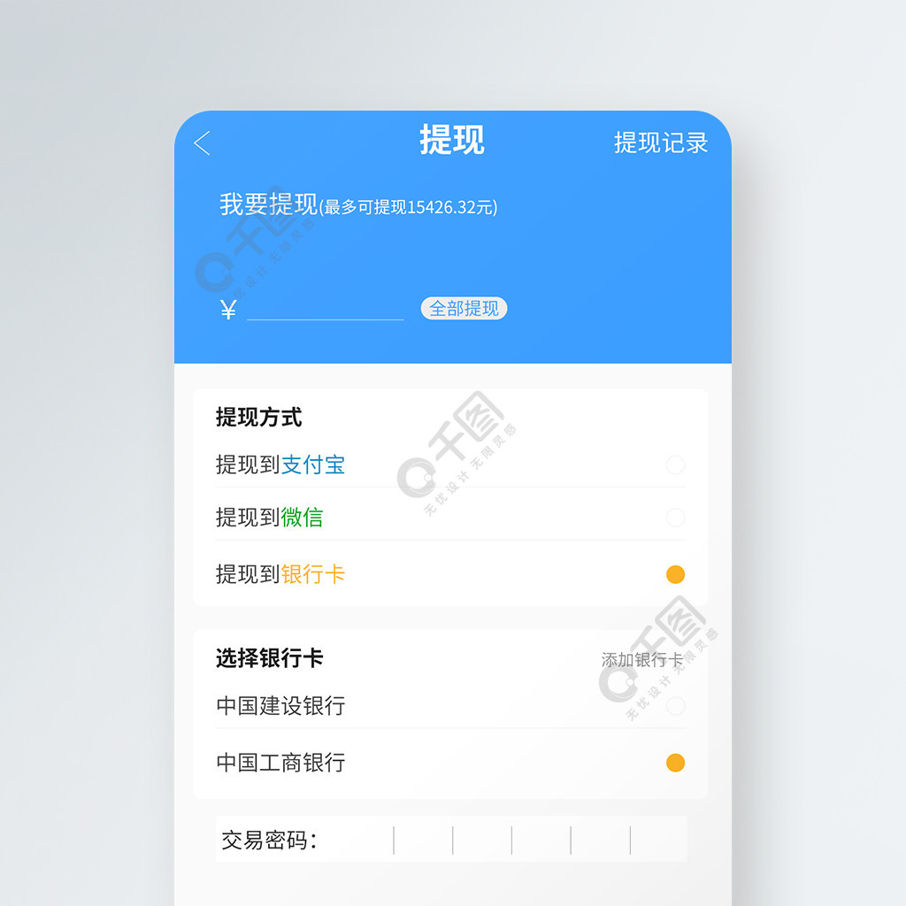 imtoken怎么注册操作_imtoken怎么创建身份_imtoken创建钱包