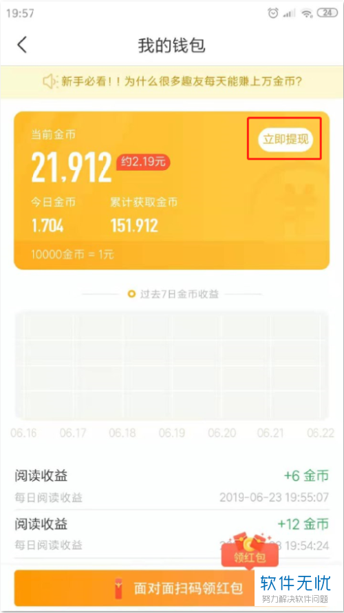 中国银行人民币钱包_人民银行钱包app_im钱包提现人民币到银行卡