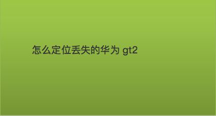 查看7天历史记录_怎么查看imtoken_查看我的历史记录