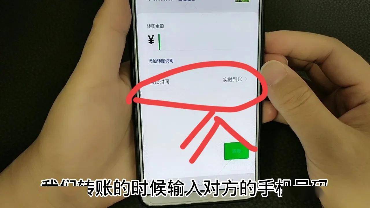 imtoken转账迟迟没到账_imtoken转账找不到钱包_imtoken没收到转币