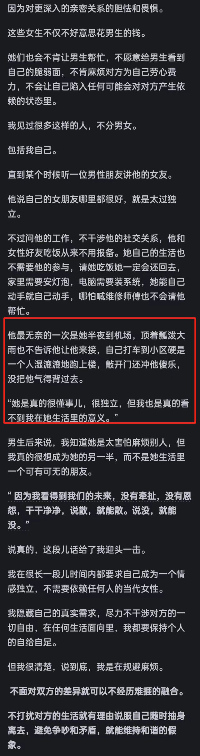 im钱包转账超时怎么搞_转账显示交易超时_转账超时银行怎么处理