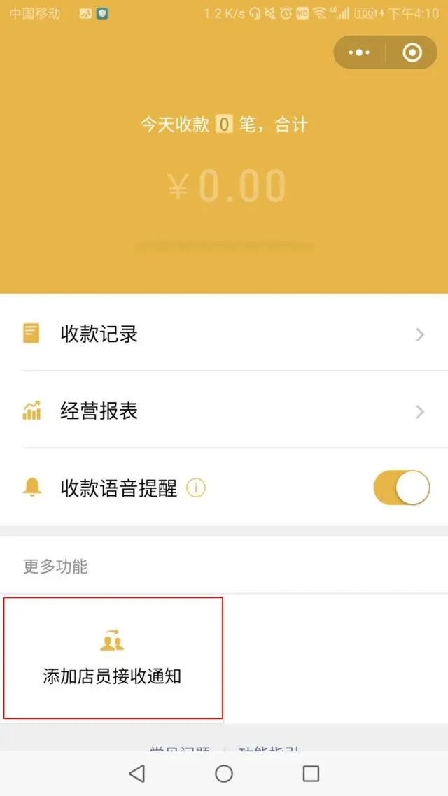 imtoken怎么提现到-ImToken 提现到银行卡或支付宝教程：详细步骤与注意事项