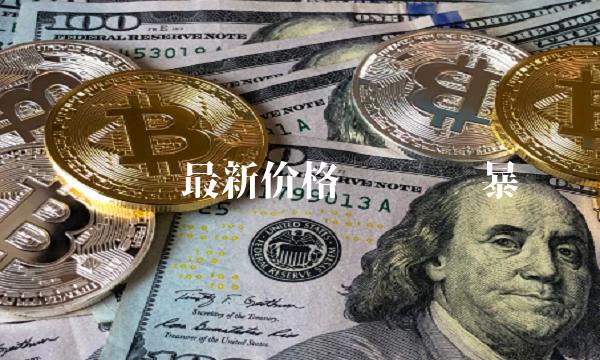 imtoken安全网站_网站安全证书是什么_网站安全检测入口