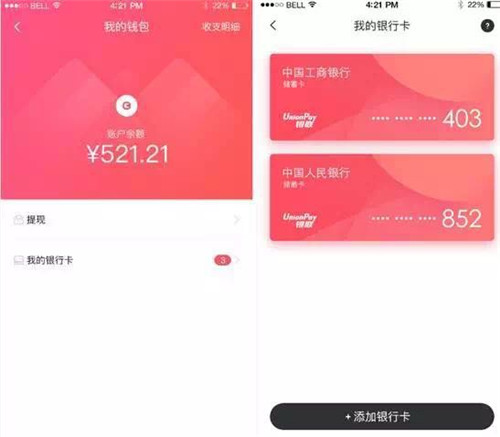 im钱包是什么钱包_钱包是白色的好不好_钱包是不是不能空着
