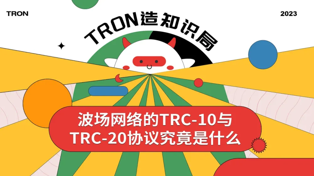 im钱包假trc20_im钱包假trc20_钱包假u