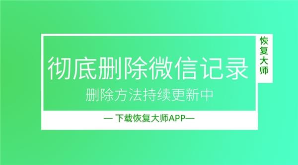 imtoken的转账记录删除_followme删除交易账户_imtoken交易记录怎么删除