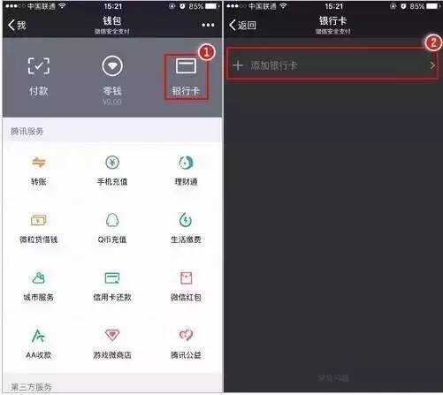 钱包退还什么时候到账_钱包退回怎么退_imtoken钱包转账能退回吗