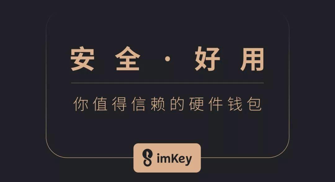 麦子钱包beta_麦子钱包tp钱包_钱包imtoken tp 麦子