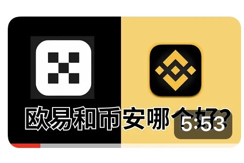 imtoken和欧易哪个好_imtoken和欧易哪个好_imtoken和欧易哪个好