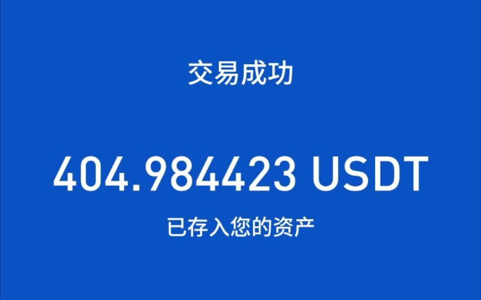 imtoken收录pi币_imtoken钱包收usdt_imtoken莫名收到很多币