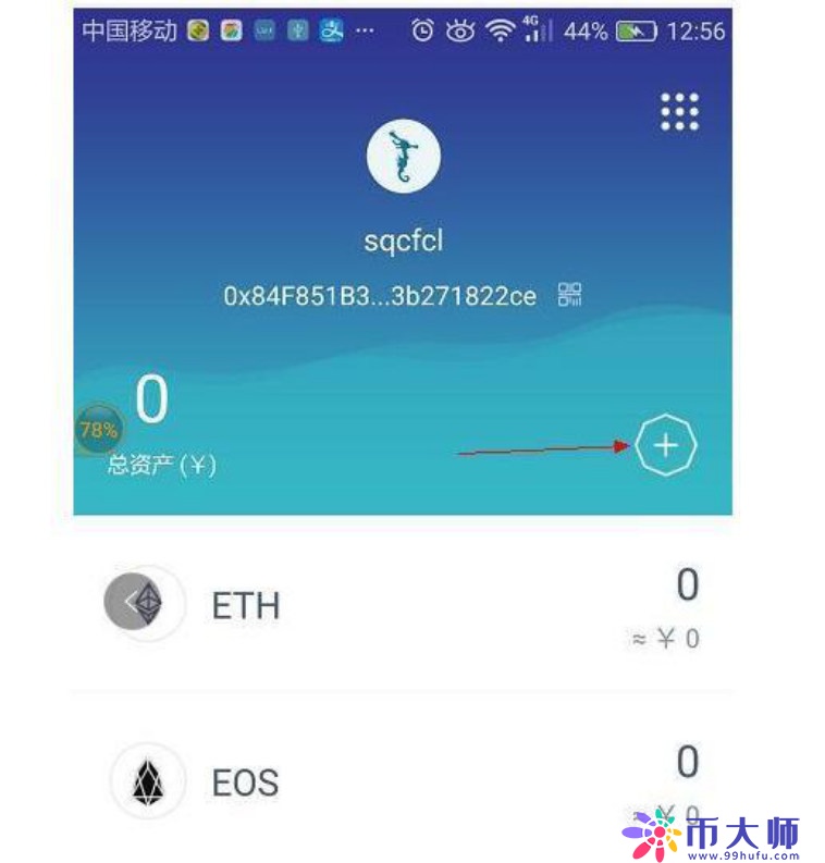 imtoken钱包使用教程视频_钱包ui_钱包app怎么使用