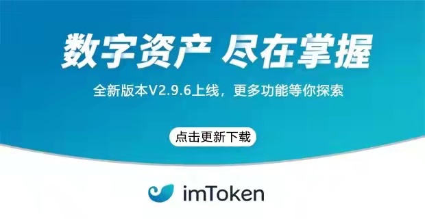 麦子钱包imtoken_钱包imtoken tp 麦子_麦子钱包beta