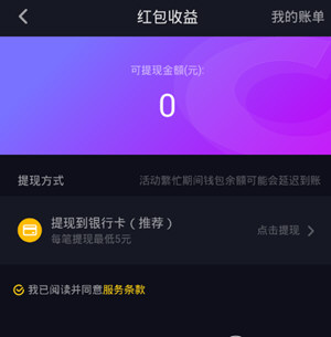 imtoken钱包提现到银行卡_imtoken钱包提现教程_钱包提现到银行卡多久到账