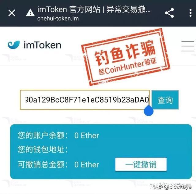 imtoken提币到火币网_imtoken提币到火币网_imtoken提币到火币网