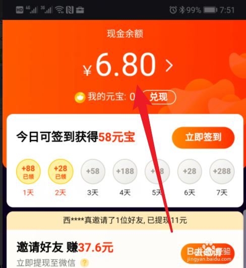 钱包的钱提现收手续费吗_imtoken钱包提现视频教程_钱包提币教程