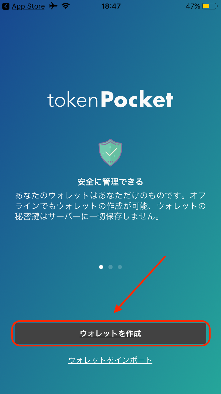 imtoken风险代币-imToken 里的风险代币：小心你的钱包被掏空