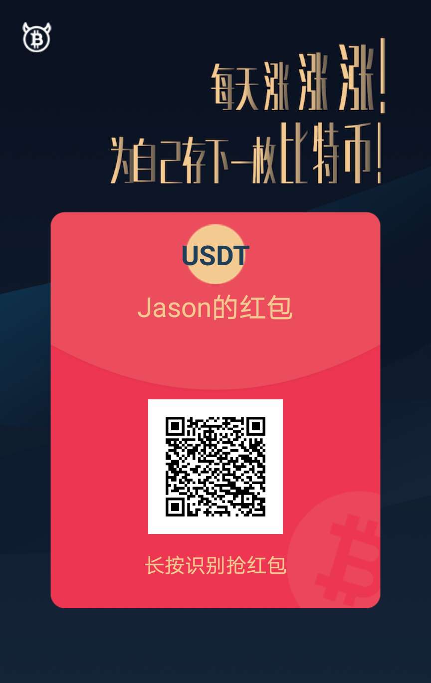 imtoken怎么收usdt_imtoken怎么收usdt_imtoken怎么收usdt