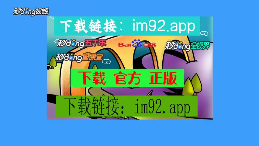 下载软件的app_imtoken软件下载_下载软件应用