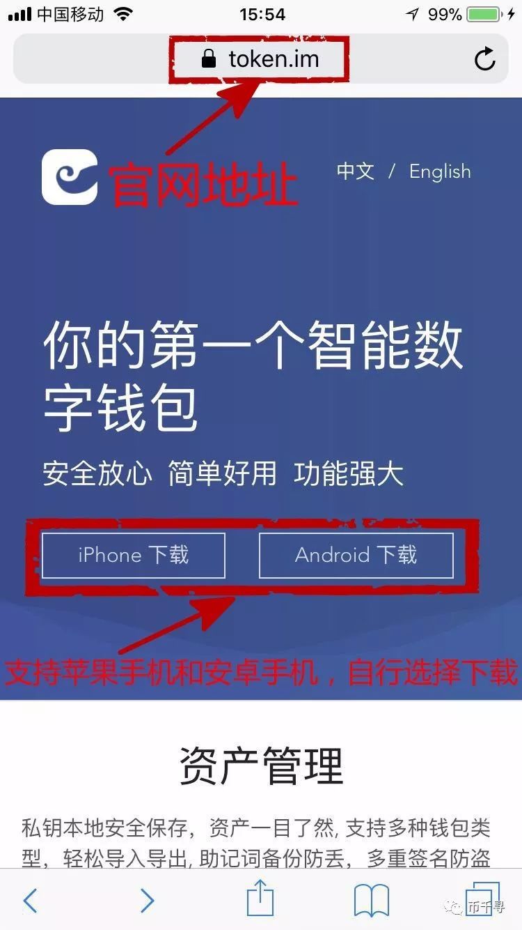 比特币购买渠道有哪些_比特币购买平台app_imtoken怎么购买比特币