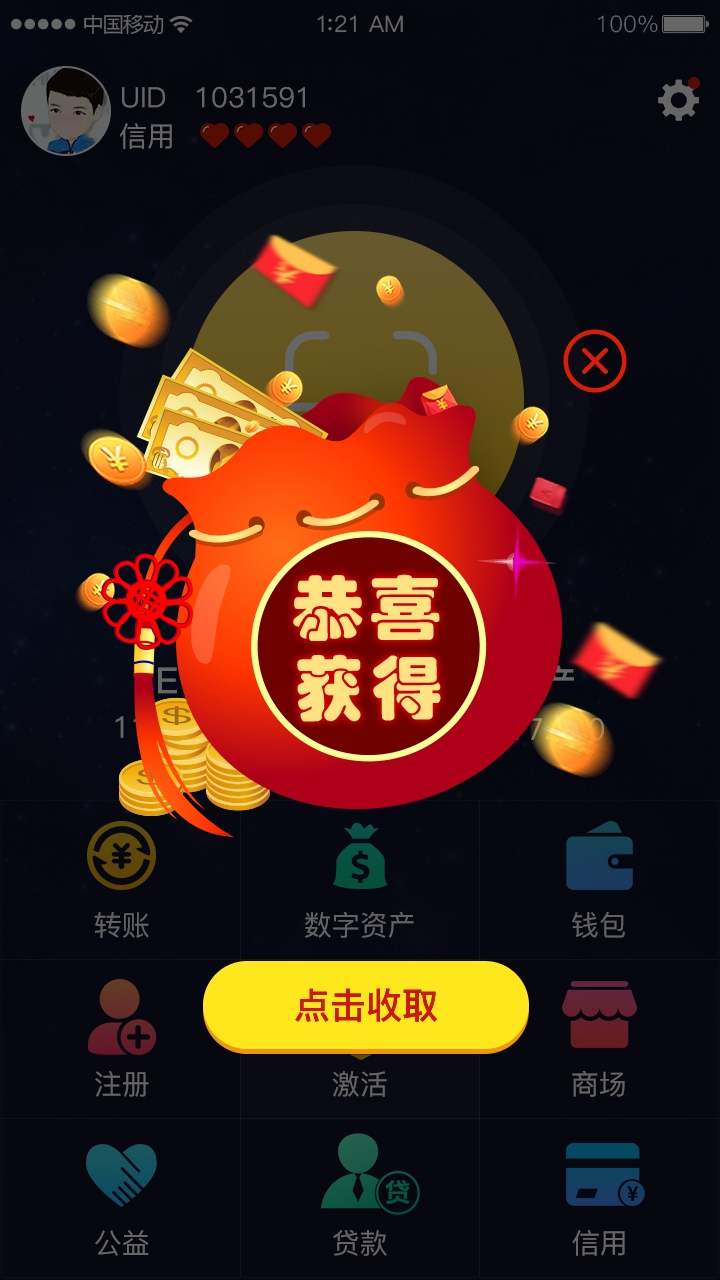 请在imtoken中打开_请打开d_请打开打开