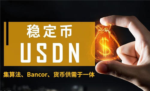 usdt交易区是什么意思_imtoken怎么使用usdt_imtoken苹果怎么下载