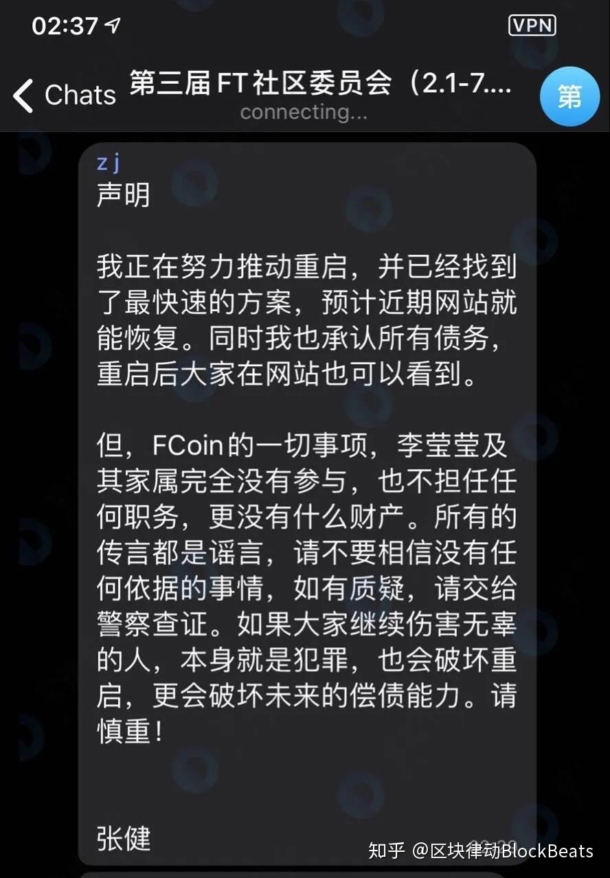 网站安全连接失败_imtoken网站链接安全_网站链接安全检测